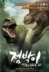 Speckles: The Tarbosaurus (2012) bluray - Read More